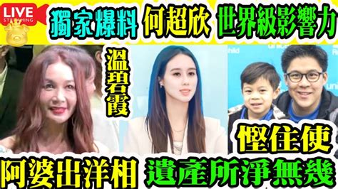 tsar pang hong kong|一名前國泰老總級空姐阿Tsar離職後轉行做YouTuber，早前她在 .